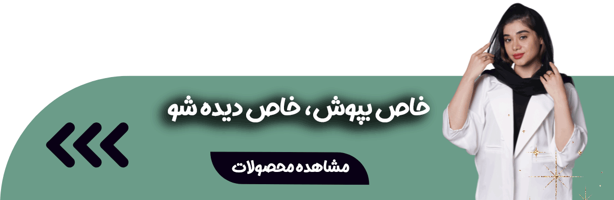 بنر-لباس-زنانه-3